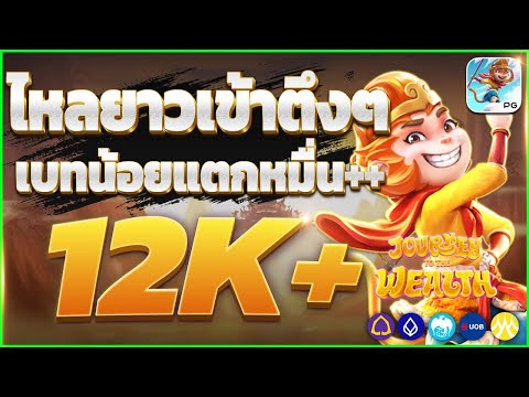 สล็อต สล็อตเว็บตรง สล็อต2024 เว็บตรงไม่ผ่านเอเย่นต์ เว็บตรง2024