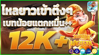 สล็อต สล็อตเว็บตรง สล็อต2024 เว็บตรงไม่ผ่านเอเย่นต์ เว็บตรง2024