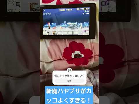 #にゃんこ大戦争#　　　　　　　斬魔ハヤブサが凛々しい動画