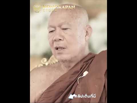 หนุ่มคงกระพันofficial | ความผูกพันกับหลวงพ่อโอภาสีและหลวงพ่อเกษม  เขมโก