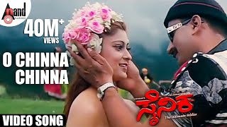 Sainika || O Chinna Chinna || HD Video Song || Yogeshwar || Sakshi Shivanand || Deva || K.Kalyan ||