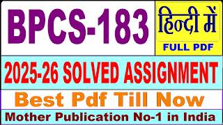 BPCS 183 solved assignment 2025-26 || bpcs 183 solved assignment 2026 in Hindi || ignou bpcs183