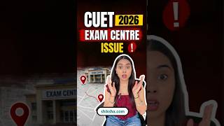 CUET Exam Centre Issue 2026 | CUET Centre Problem, CUET Exam Centre Change, CUET City Change #nta