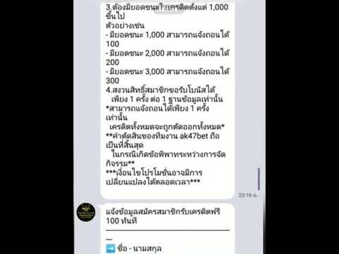 สล็อตเครดิตฟรี100 ไม่ต้องฝากไม่ต้องแชร์2020