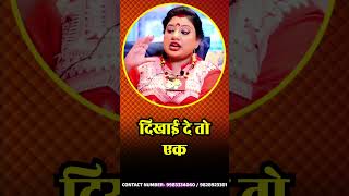 आपके घर में नकारात्मक उर्जा है तो करलो नींबू का यह उपाय #shorts #uapy #nimbu #negativity #astrology