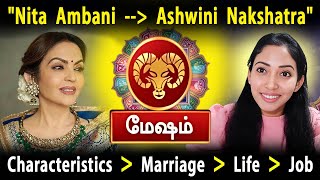 Ashwini Nakshatra [Mesha Rasi] - Tamil - AstroPsychology - Jeevitha Meyyappan