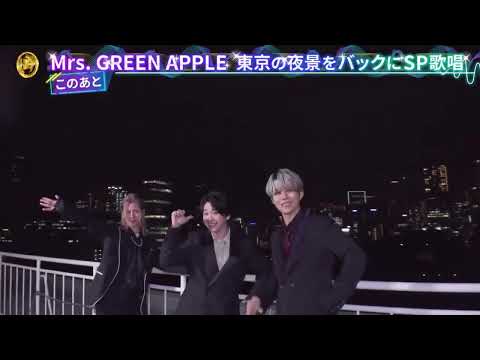 ベストヒット歌謡祭　mrs. green apple