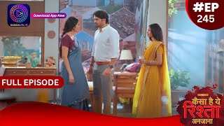 Kaisa Hai Yeh Rishta Anjana | 5 April 2024 | Full Episode 245 | Dangal TV