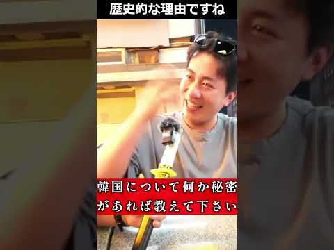 韓国について秘密があれば教えてください tell me secret about Korea #shorts #interview