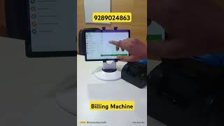 Best Cheap POS Billing Software 2024 - Only Rs. 3000 Pricing Offer