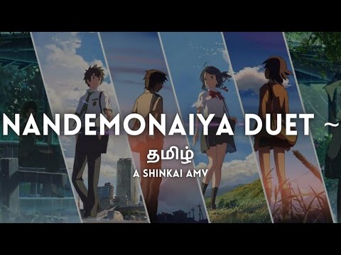 Nandemonaiya Duet | Tamil Anime Cover | Ft.Josiah Immanuel & Mansi | Makoto Shinkai AMV | Kaapi Cats
