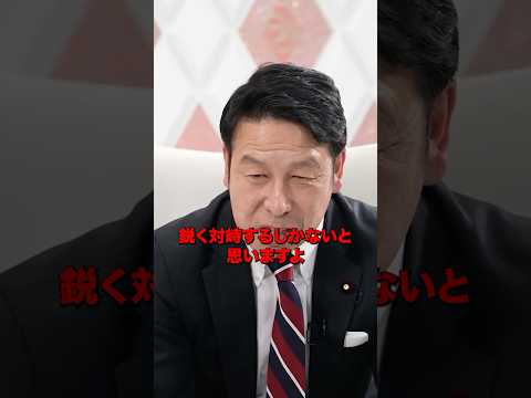 103万円の壁突破に猛反対する米山氏#shorts #ニュース#政治 #国民民主党 #玉木雄一郎 #さとうさおり #森永卓郎 #財務省#米山隆一