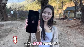 搭讪美女