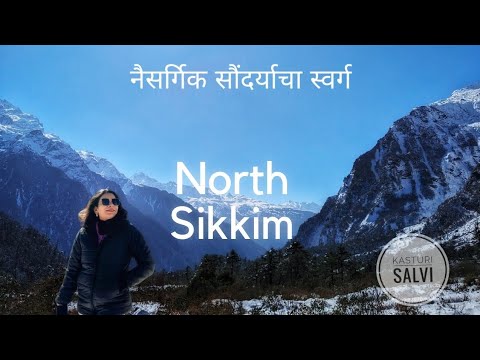 An Unforgettable Experience - North Sikkim || Lachung || नॉर्थ सिक्किम || लाचुंग ||