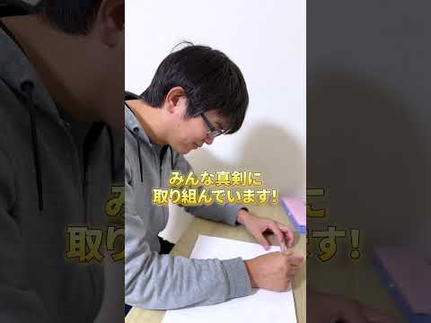 放課後等デイサービス　フリースマイルってどんなところ？