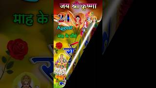 sunday good morning 🌞 surydev ka status #suryadev #sunday #ravivar #goodmorning bhakti status