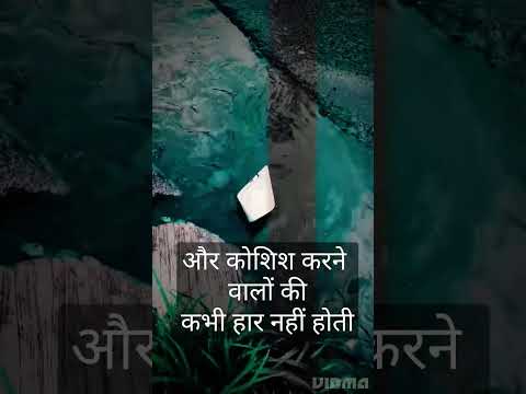 #study #motivational #student #motivationalquotes #hardwork #motivationalthought #viral #viralvideo