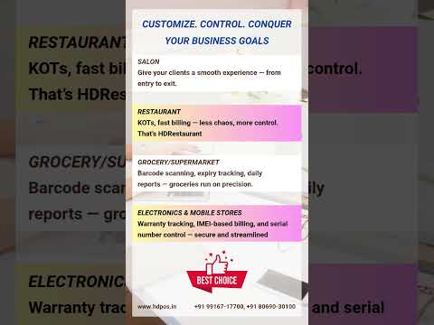HDPOS – One Billing Software for All Business Types