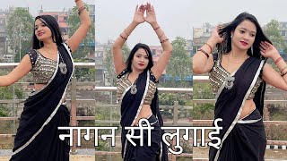 Nagan Si Lugai/Farmani Naaz/Tera Balam Chhota/Dance Cover By Neelu Maurya