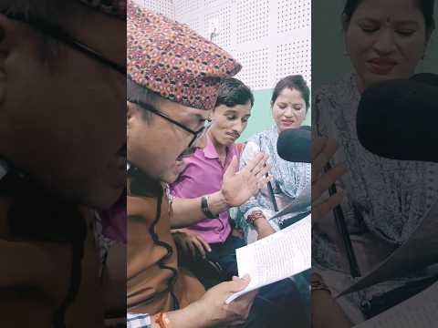 gardina ma bihe radio natak record gardai #nepalishorts #radionatak