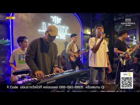 เป็นทุกอย่าง  -  Room39 [Live Session by Saipar]