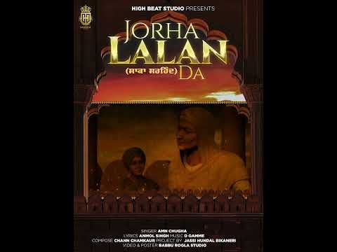 #JorhaLalanDa #AmnChugha #LatestPunjabiSong2023 #highbeatstudio #DevotionalSong #punjabisong #punjab