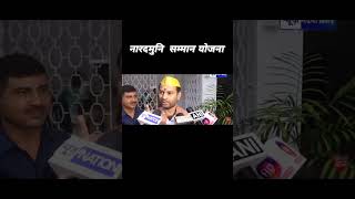 #tejashwiyadav #rjd #biharnews #news #tejashwiyadav #election #media #bihar #biharsehai ❤❤