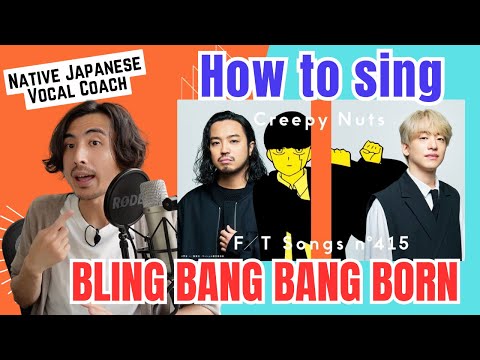 How to Sing Mashle OP 2 “Bling Bang Bang Born” by Creepy Nuts