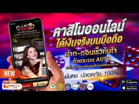 เว็บตรงบาคาร่า เว็บตรงบาคาร่า true wallet บาคาร่าเว็บตรง สมัครบาคาร่า บาคาร่าวอเลท สมัครบาคาร่าวอเลท