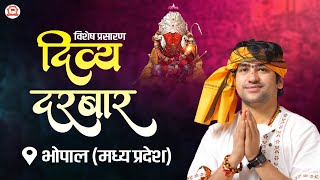 Vishesh Prasaran : Bhopal (Madhya Pradesh) | Divya Darbar | 21-07-2025 | Bageshwar dham Sarkar
