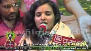 Poonam Gondaliya  | Part-3| Lohangdham Gondal Santvani 2015 |  Ajay Films Gondal