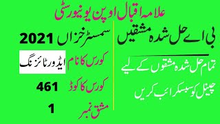 aiou ba semester autumn 2021 code 461 solved assignment number 1 || easy method of education