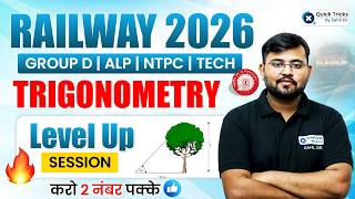 🚨Railway Maths 2026 | Trigonometry Shortcut Tricks & PYQs🔥 | Sahil Sir