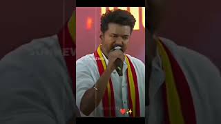 ❤️TVK...💛#thalapathyvijaystatus #thalapathy #thalapathyvijay #thalapathy_whatsapp_status_tamil