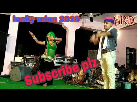 लक्की उडान का जौरदार डांस || Lucky udan singer Gajendra Ajmera Rj21 video jarur dekhe