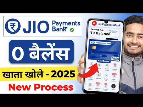 Jio payment bank account open kaise kare | Jio bank account opening | Zero balance savings account