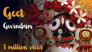 गीत गोविन्द - Geet Govind with Lyrics || @saint_vandi