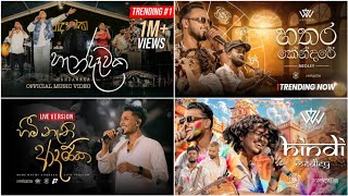 Handawaka (හැන්දෑවක) | Best Songs Collection❤️‍🔥 | MR GSS