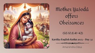Mother Yaśodā offers Obeisances SB 10.8.41-42| Childhood Pastimes of Kṛṣṇa - Day 32 | Amarendra Dāsa