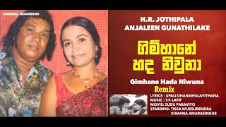 Gimhane Hada Niwuna Remix |H.R. Jothipala Anjalin Gunathilaka |EDM Remix Presents #sinhalaremixsongs
