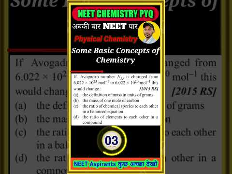 #neet #neet2023 #neetchemistry #neetmotivation #neetques#neetguideline #neetpyq #neetpreparation