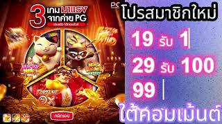 โปรทุนน้อย รวมโปรสล็อตทุนน้อย wallet โปร ทุนน้อย ถอนไม่อั้น โปร ทุนน้อย สมาชิกใหม่ รวมโปร