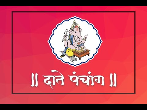Ganesh Pooja 2023