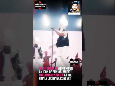 Diljit Dosanjh Ludhiana Live Grand Finale with Mohammad Saddiqe Saab on Stage #diljitdosanjh