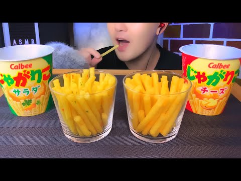 ASMR "Jagariko", saveur de salade, saveur de fromage｜Mukbang, Eating Sounds, son de mastication
