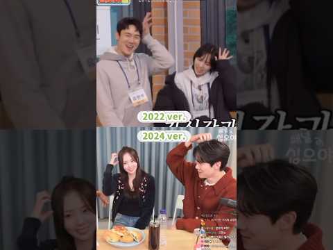 유나인♡ #지금거신전화는 #WhenThePhoneRings #유연석#채수빈#yooyeonseok #chaesoobin #kdrama #koreandrama #kdramaedit