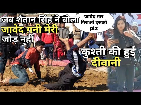 जावेद ग़नी को बोल रहा था मेरी जोड़ नही है / by mast dangal
