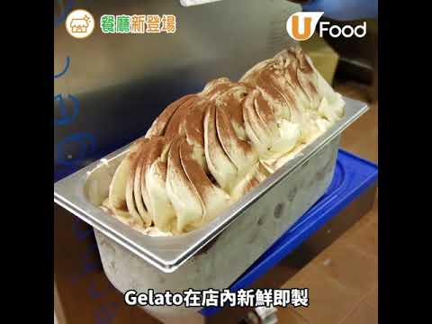 Gelato-go Hong Kong - U-food review