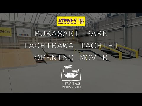 MURASAKI TEAM RIDERS SESH in MURASAKI PARK TACHIKAWA TACHIHI short ver