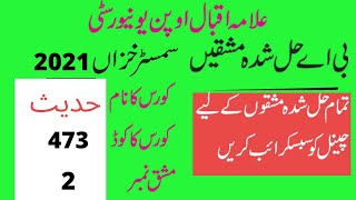 aiou ba  semester autumn 2021 code 473 solved assignment number 2 | easy method of education